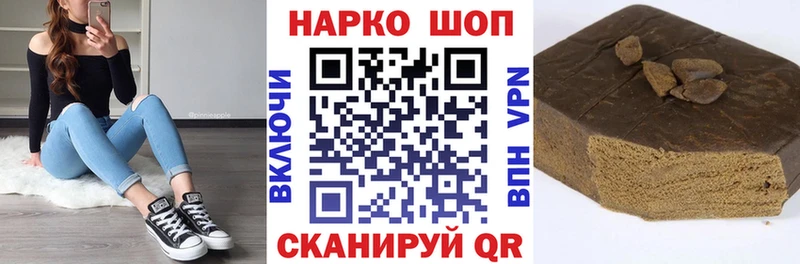 Где можно купить наркотики Оса Галлюциногенные грибы Codein ГАШИШ Кокаин Канабис А ПВП