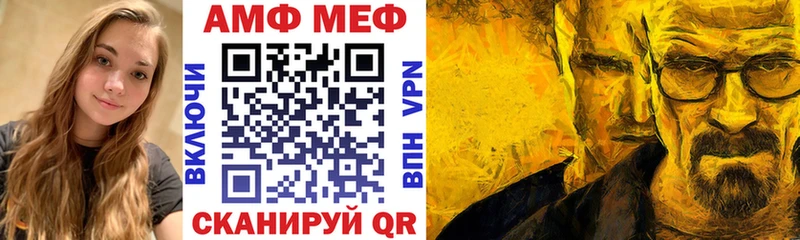 Amphetamine 98% закладки Оса