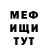 Метадон белоснежный Vyacheslav Mordvinov
