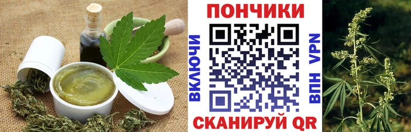 Еда ТГК конопля  Оса 
