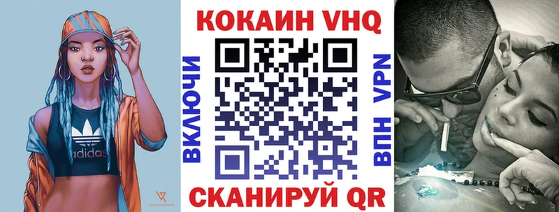 COCAIN Боливия  где можно купить наркотик  Оса 