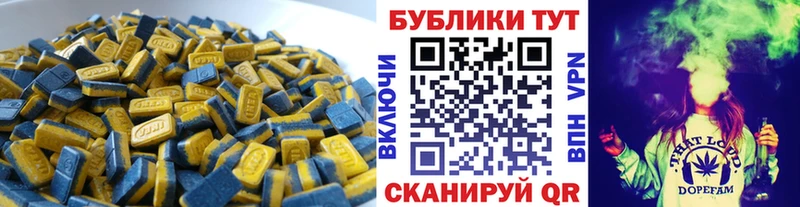 ссылка на мегу ссылки  цены наркотик  Оса  Экстази Punisher 