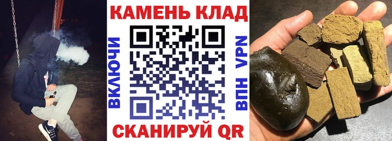 наркота  Оса  ГАШИШ Ice-O-Lator 