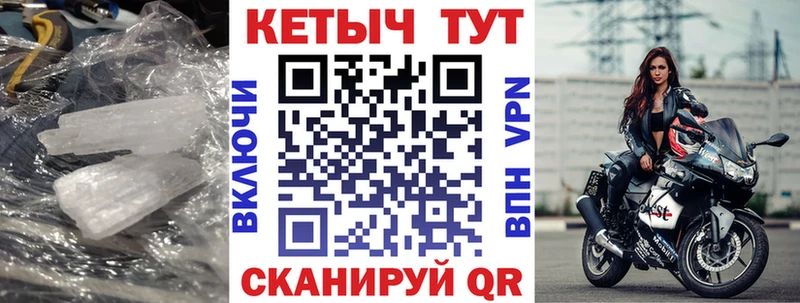 Кетамин ketamine  Оса 