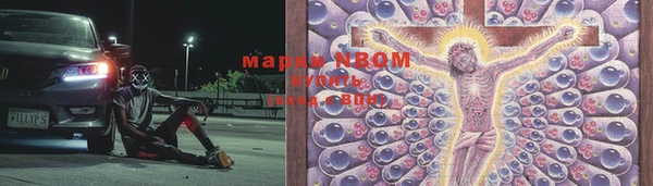 MDMA Premium VHQ Армянск