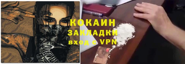 apvp Абдулино