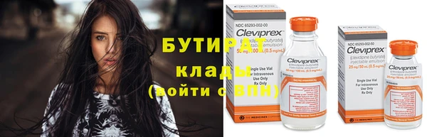 сатива Абаза