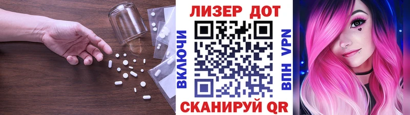 купить   Оса  Лсд 25 экстази ecstasy 