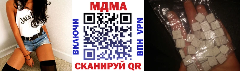 МДМА молли  Оса 