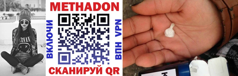 купить наркотик  Оса  OMG ONION  МЕТАДОН мёд 
