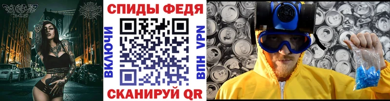 Метамфетамин мет  Оса 