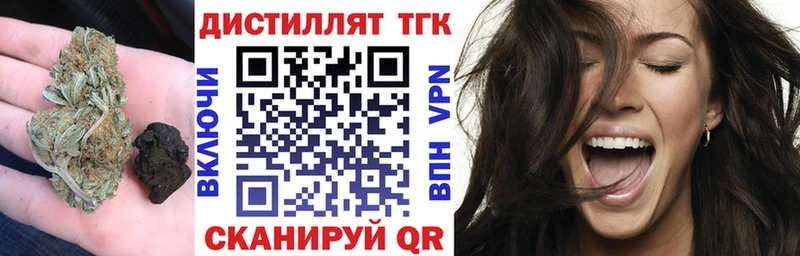 hydra рабочий сайт  где купить наркоту  Оса  ТГК Wax 